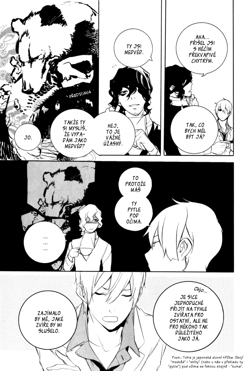 Are You Alice v02 Extra - 186.png